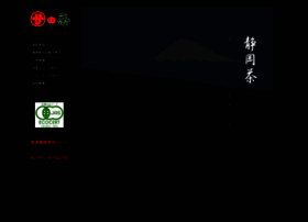 Sawaguchinouen.com thumbnail