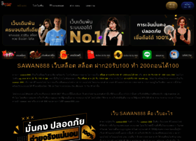 Sawan888.services thumbnail