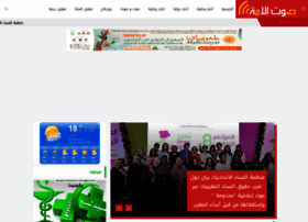 Sawtouma.com thumbnail