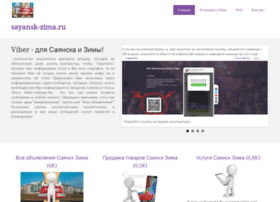 Sayansk-zima.ru thumbnail Sayansk-zima.ru thumbnail