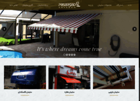 Sayebanpasargad.com thumbnail
