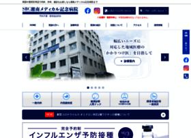 Sbc-hospital.jp thumbnail