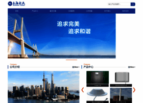 Sbellxm.com.cn thumbnail