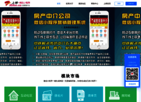 Sbhn.cn thumbnail Sbhn.cn thumbnail