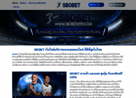 Sbobet69th.com thumbnail