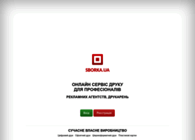 Sborka.ua thumbnail