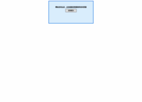 Sbr.net.cn thumbnail