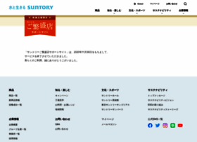 Sbssupport.jp thumbnail Sbssupport.jp thumbnail