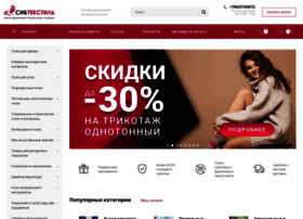 Магазин Фурнитуры Иркутск Магазин Фурнитуры Иркутск