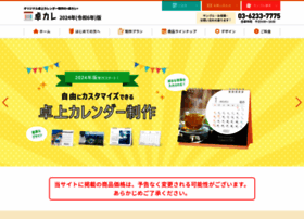 Sc-cal.com thumbnail
