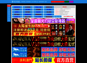 Sc141.com thumbnail