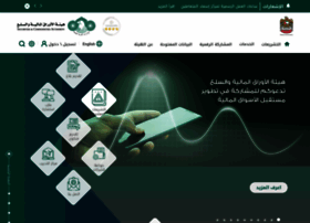 Sca.gov.ae thumbnail Sca.gov.ae thumbnail