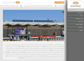 Scaa-syria.com thumbnail