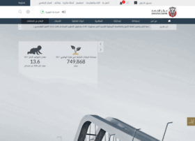 Scad.gov.abudhabi thumbnail