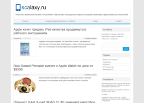 Scalaxy.ru thumbnail Scalaxy.ru thumbnail