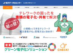 Scan.ne.jp thumbnail