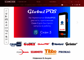 Scancode.ru thumbnail Scancode.ru thumbnail