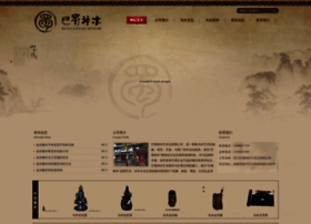Scbssm.cn thumbnail