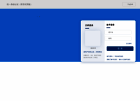 Sce.scut.edu.cn thumbnail