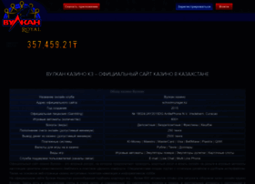 Scek.kz thumbnail Scek.kz thumbnail