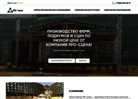 Scenapro.ru thumbnail