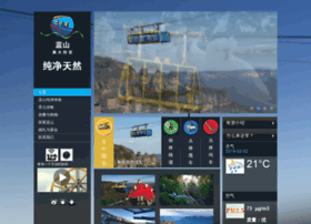 Scenicworld.com.cn thumbnail