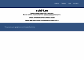 Sch54.ru thumbnail