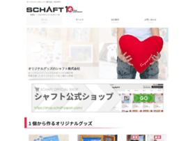 Schaft-japan.com thumbnail