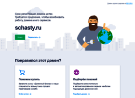 Schasty.ru thumbnail Schasty.ru thumbnail