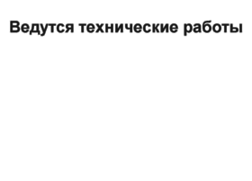 Schedule.sch130.ru thumbnail