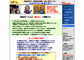 Schemea.jp thumbnail