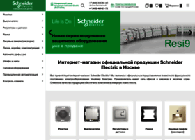 Шнайдер Электрик Интернет Магазин Официальный Сайт