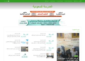 School-40.com thumbnail