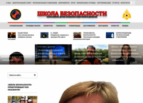 School-of-safety-russia.ru thumbnail