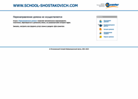 School-shostakovich.com thumbnail