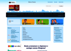 School-toksovo.ru thumbnail