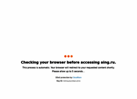School.aing.ru thumbnail School.aing.ru thumbnail