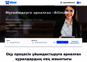 School.bilimal.kz thumbnail School.bilimal.kz thumbnail