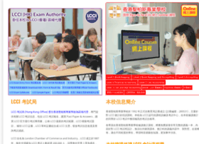School.edu.hk thumbnail School.edu.hk thumbnail
