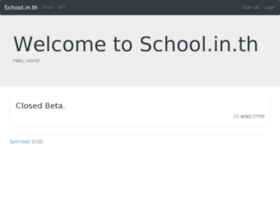 School.in.th thumbnail