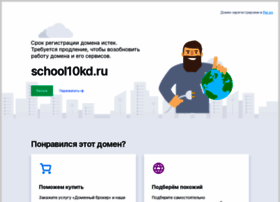 School10kd.ru thumbnail