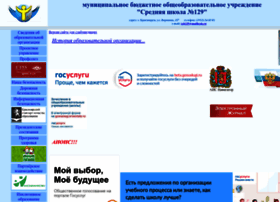 School129.krsnet.ru thumbnail