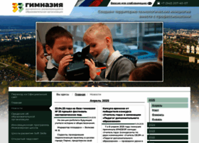 School33-perm.ru thumbnail