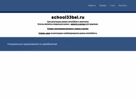 School33bel.ru thumbnail