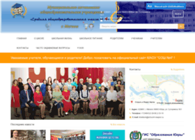 School4-megion.ru thumbnail