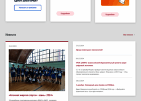 School4udomlya.su thumbnail