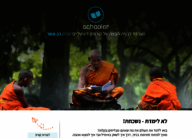 Schooler.biz thumbnail
