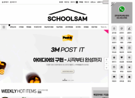 Schoolsam.co.kr thumbnail