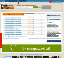 Schoolup.ru thumbnail