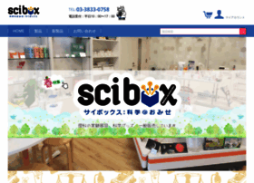 Scibox.jp thumbnail